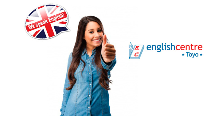 ¡Consigue tu certificado B1 o B2 de Inglés con un intensivo de 20h en English Centre Toyo! 